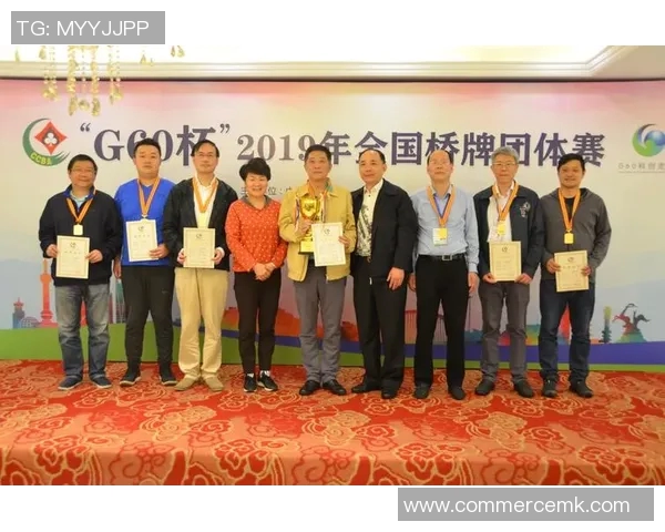 桥牌团体赛积分排名分析与各队表现评估探讨