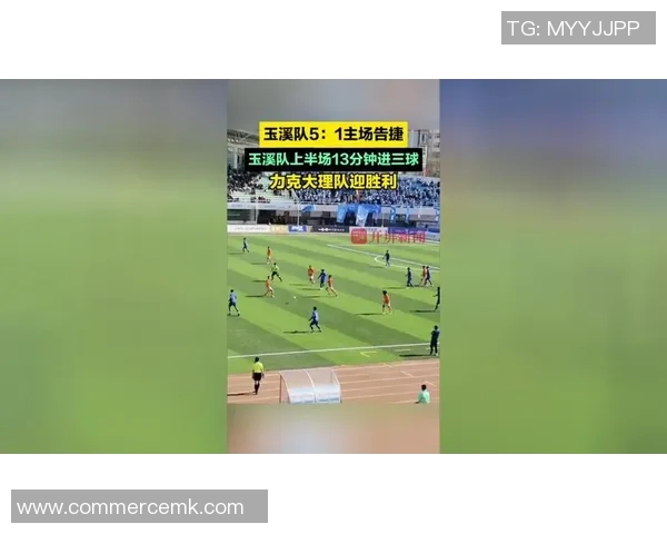 浙江东阳光队主场告捷,击败对手取得三连胜