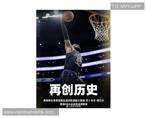 詹姆斯生涯新篮板记录！湖人击败勇士取得全胜